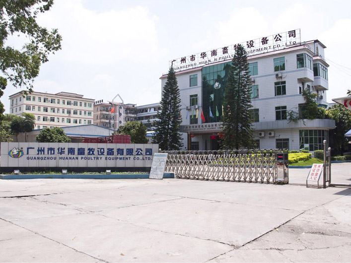 廣州市華南畜牧設備有限公司